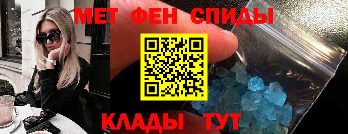 Борисоглебск  АМФ 98%  Вход с VPN 