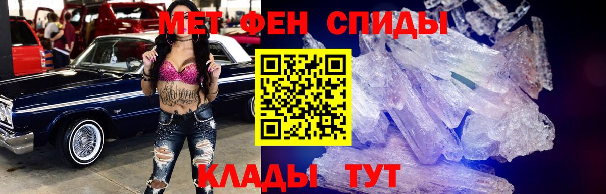 Амфетамин 98% Борисоглебск