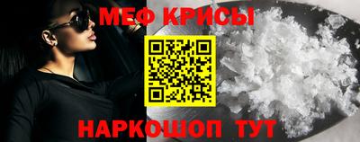 крисы Балаково