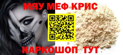 крисы Балаково