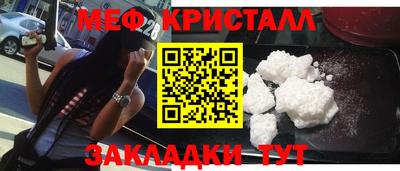 крисы Балаково
