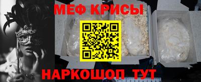 СК Балашиха