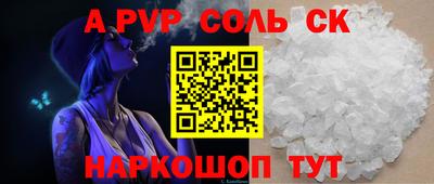 СК Балашиха