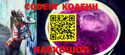 эйфоретик Шебекино