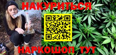 крисы Балаково