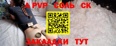 СК Балашиха