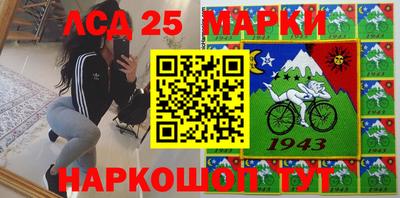 марки nbome Балахна