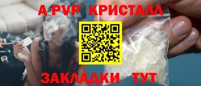крисы Балаково