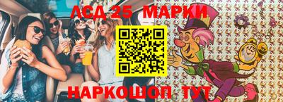крисы Балаково