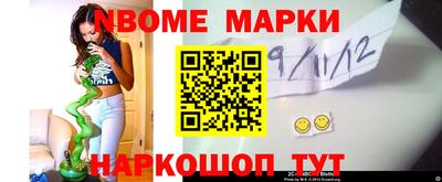 крисы Балаково