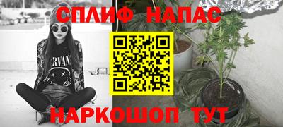 крисы Балаково