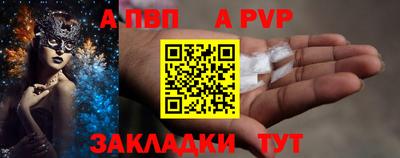 крисы Балаково