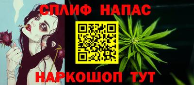 марки nbome Балахна