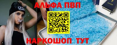 крисы Балаково