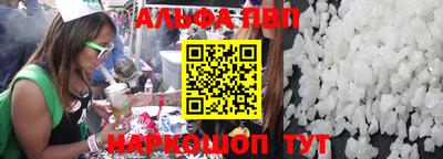 метамфетамин Шелехов