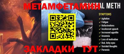 СК Балашиха