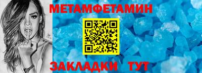 крисы Балаково