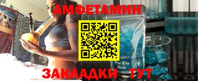 крисы Балаково