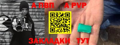 СК Балашиха