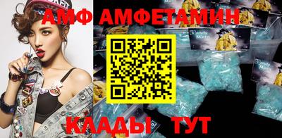 крисы Балаково