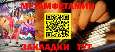 крисы Балаково