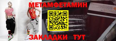 СК Балашиха