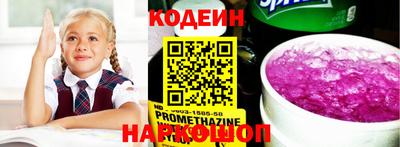 марки nbome Балахна