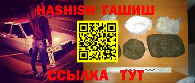 крисы Балаково