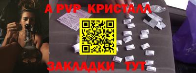 СК Балашиха