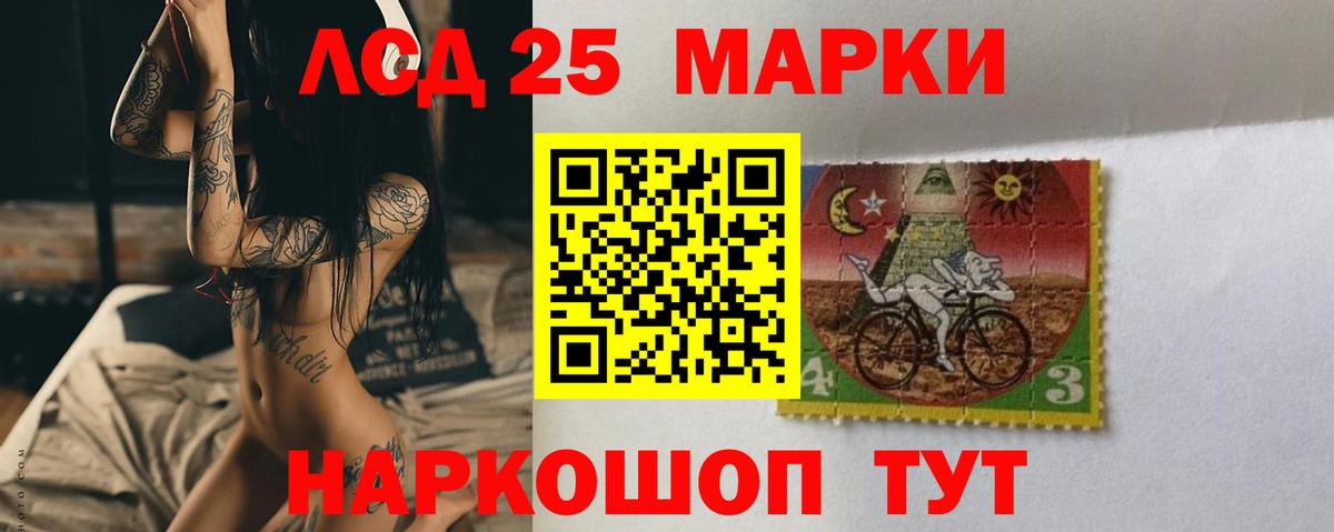 ЛСД экстази ecstasy Борисоглебск