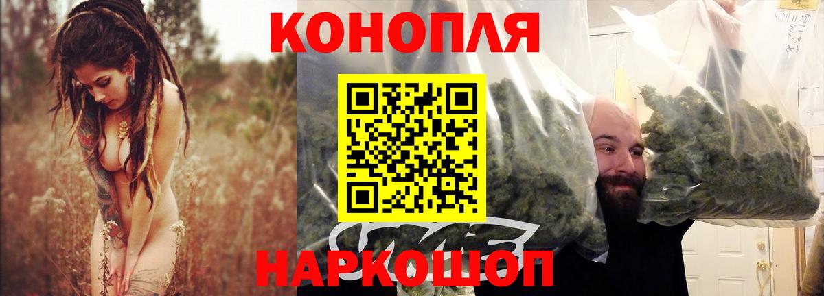 Шишки марихуана семена  Каннабис LSD WEED  Бошки марихуана марихуана  Борисоглебск  Вход с VPN 